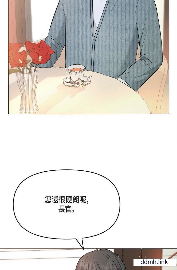 可疑的代表第31话-令人浑身发烫的专务
