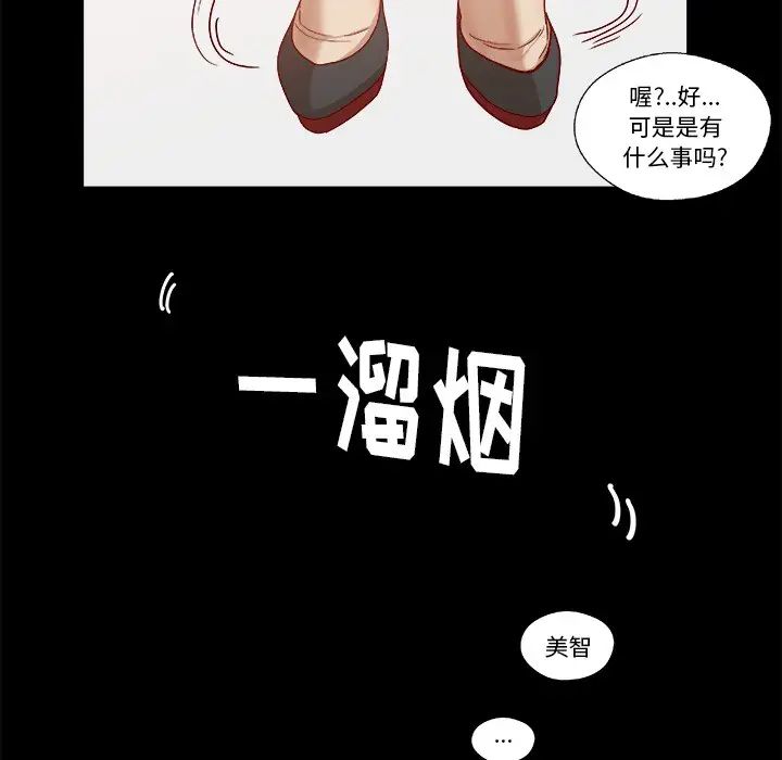 王牌經紀人第18话