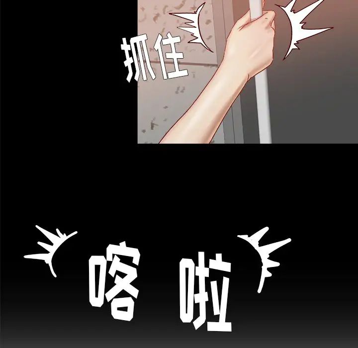 王牌經紀人第18话