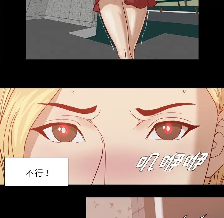 王牌經紀人第18话
