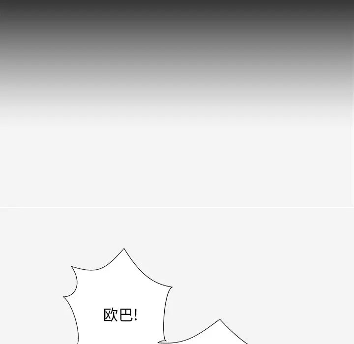 王牌經紀人第18话