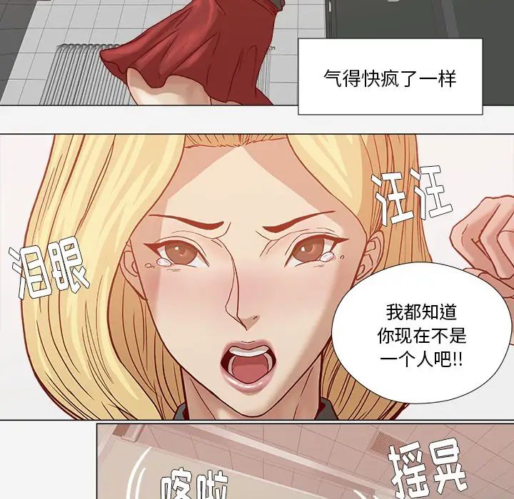 王牌經紀人第18话