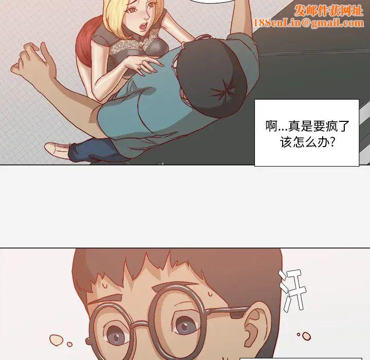 王牌经纪人第18话