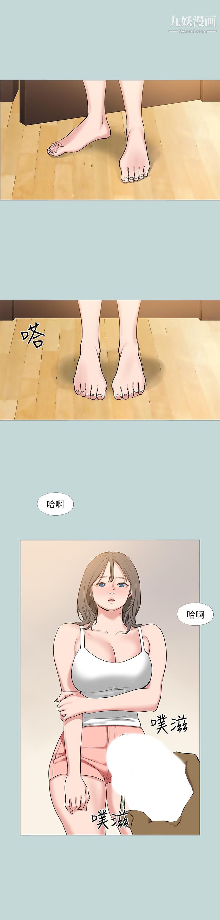 纵夏夜之梦第72话-原来你是变态