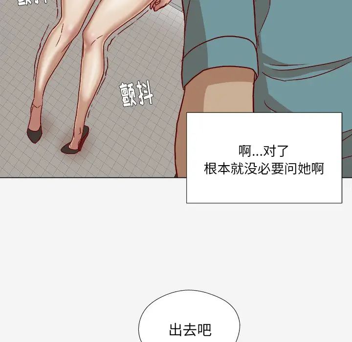 王牌经纪人第18话