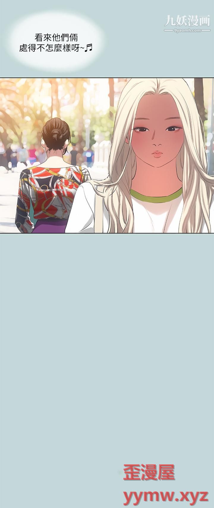 縱夏夜之夢第73話-淫水流滿地還說不要？-！