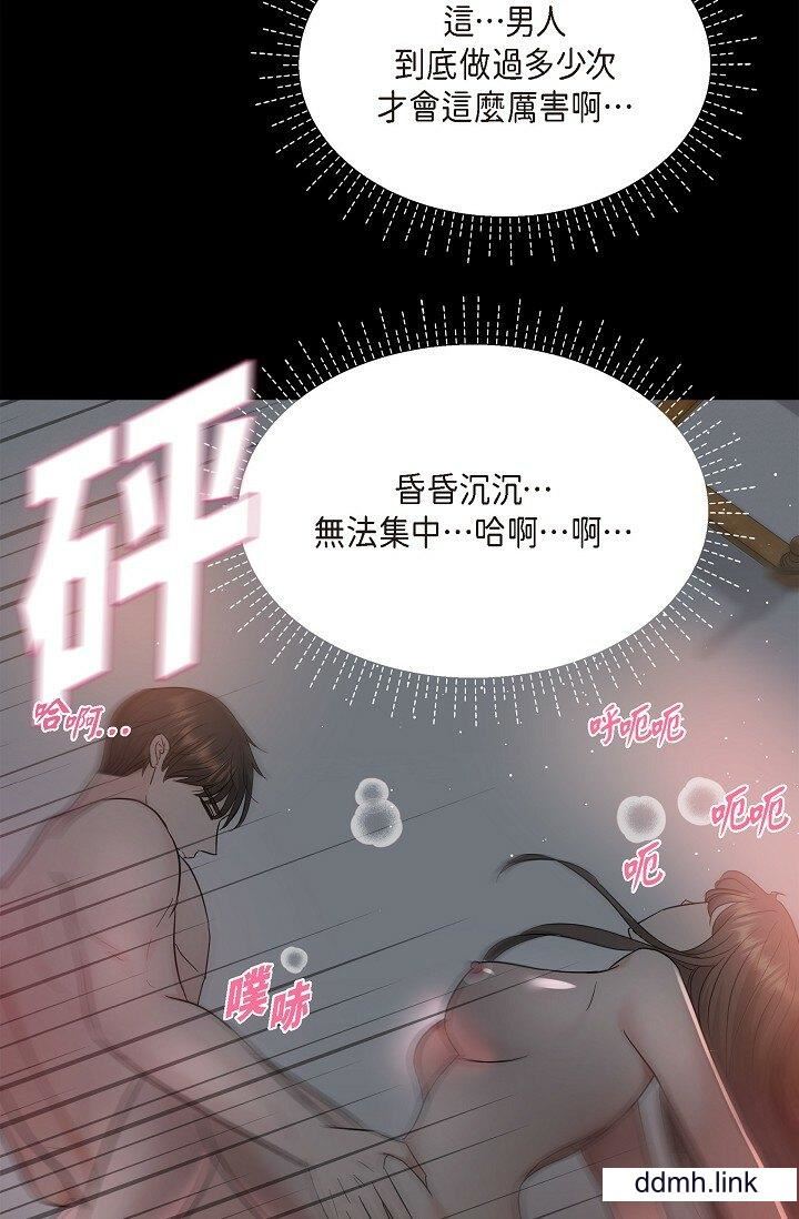可疑的代表第32話-這個男人太會瞭吧？！