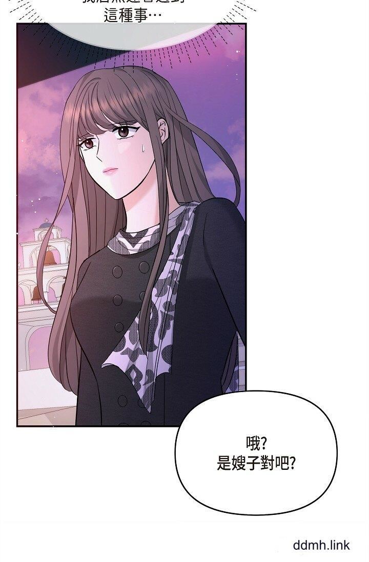可疑的代表第32話-這個男人太會瞭吧？！