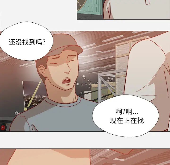 王牌經紀人第19话