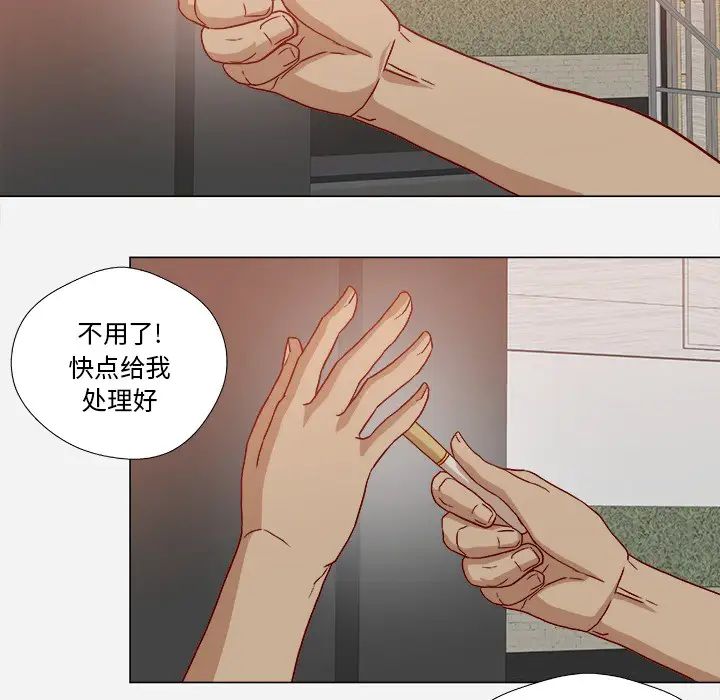 王牌經紀人第19话