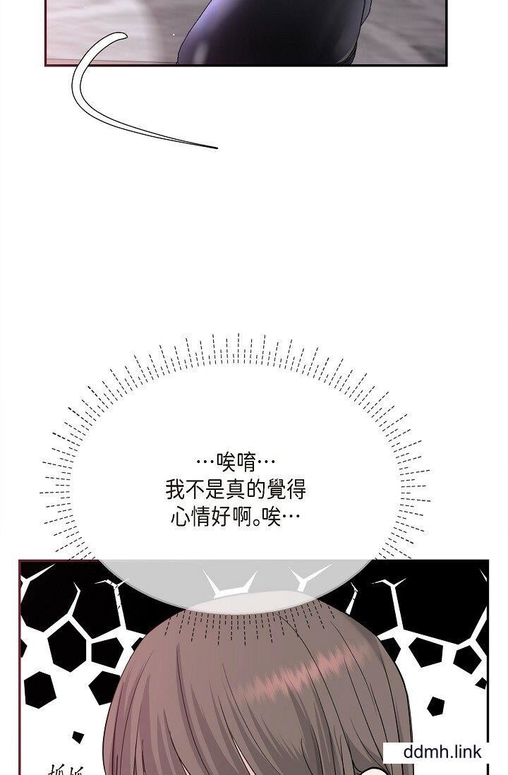 可疑的代表第32話-這個男人太會瞭吧？！