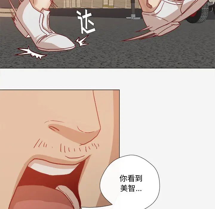 王牌經紀人第19话