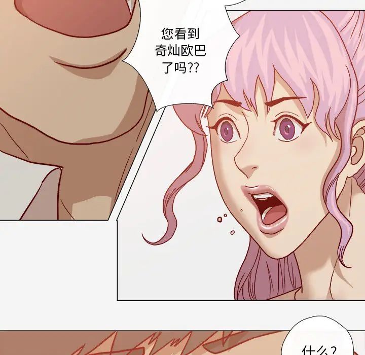 王牌經紀人第19话