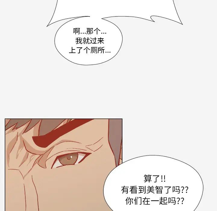 王牌經紀人第20话