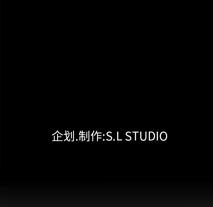 未亡人第22话