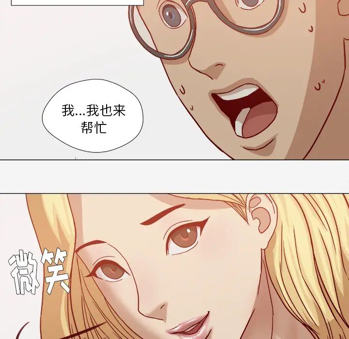 王牌经纪人第20话