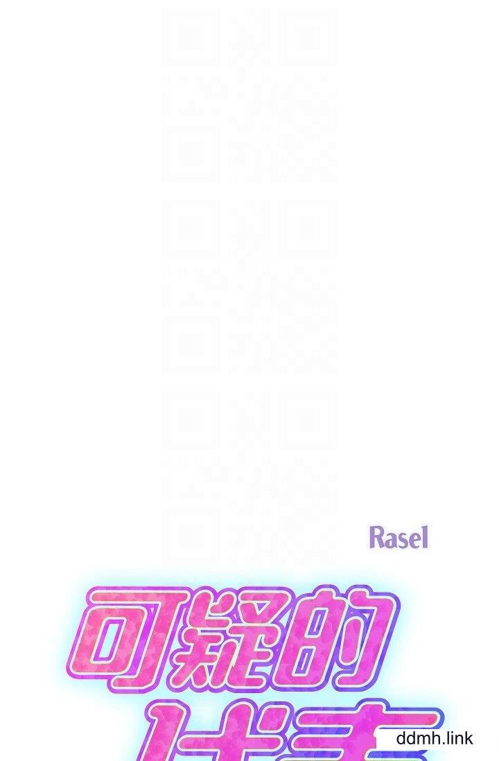 可疑的代表第34话-各自的利益盘算