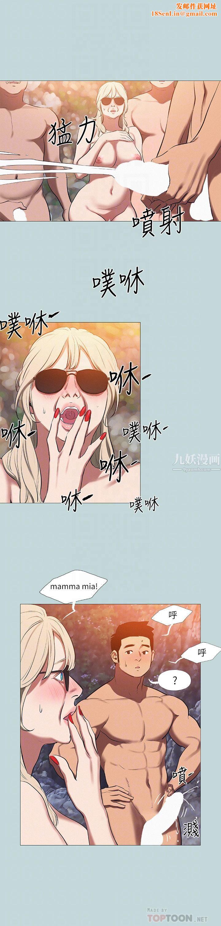 纵夏夜之梦第78话-海边活春宫