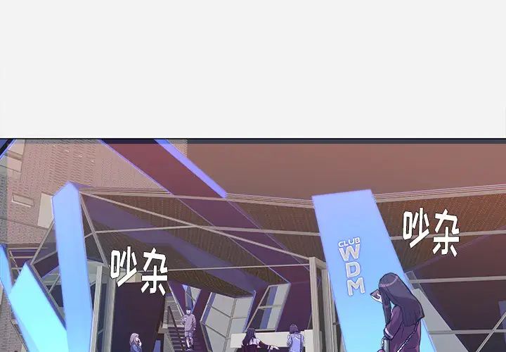 王牌經紀人第21话