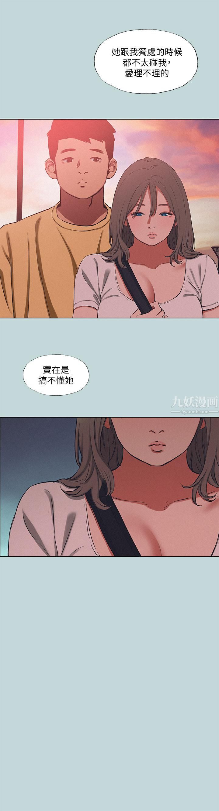纵夏夜之梦第78话-海边活春宫