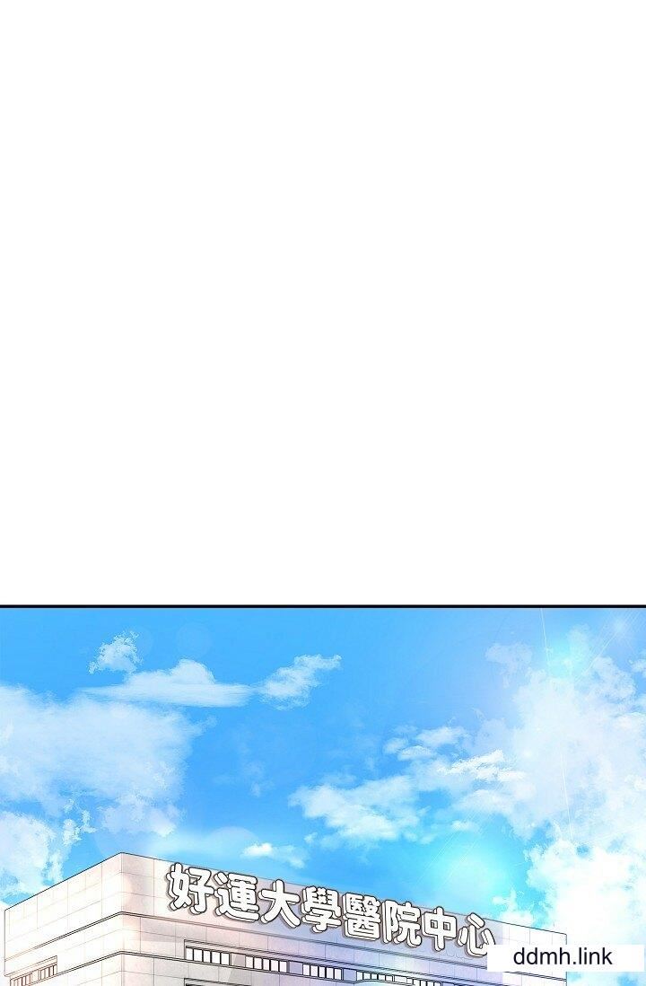 可疑的代表第34話-各自的利益盤算