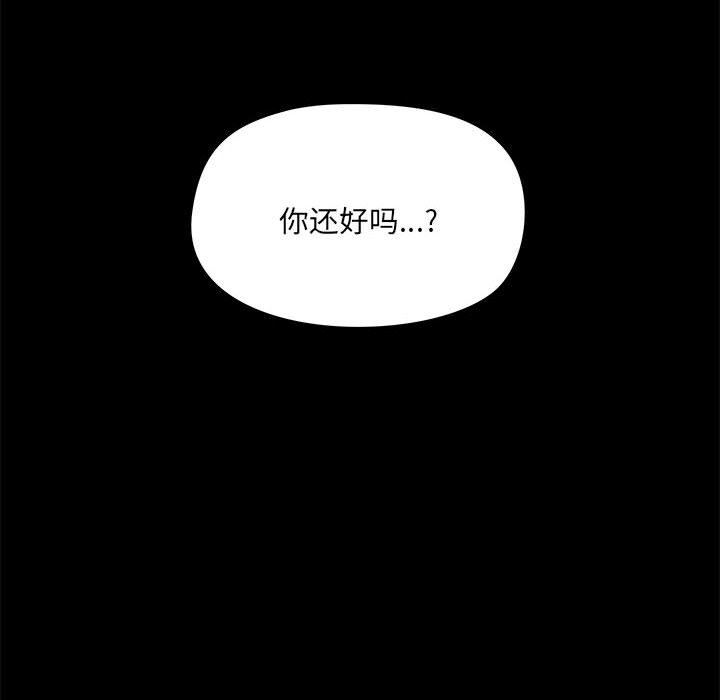 爱玩游戏的女人们第49话