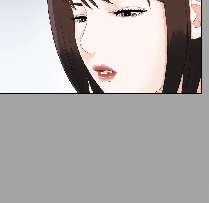 未亡人第23话