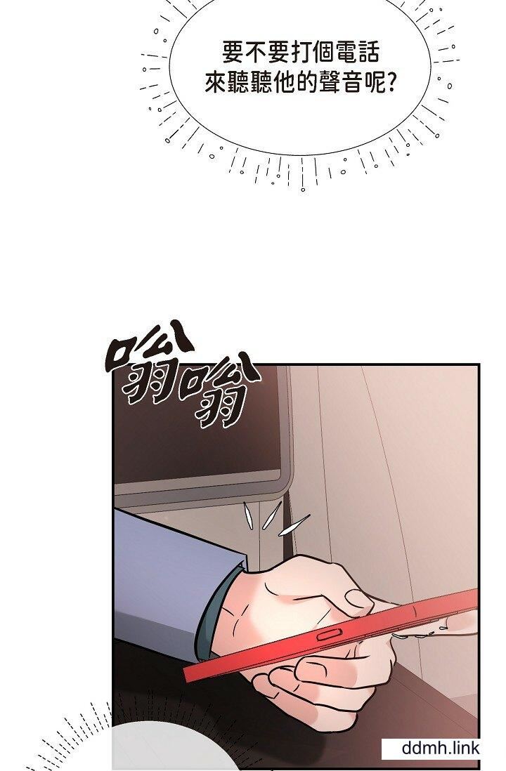 可疑的代表第34話-各自的利益盤算