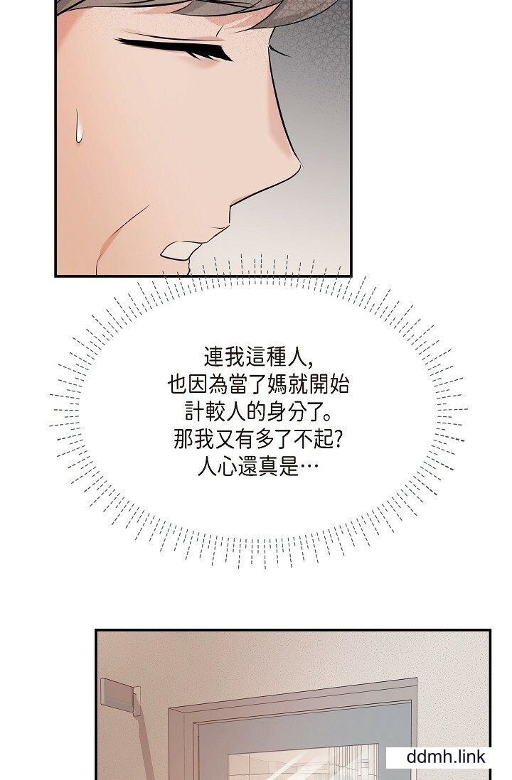 可疑的代表第34話-各自的利益盤算