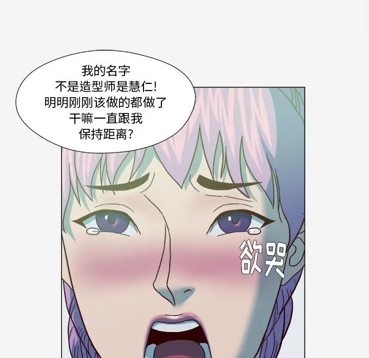 王牌经纪人第21话