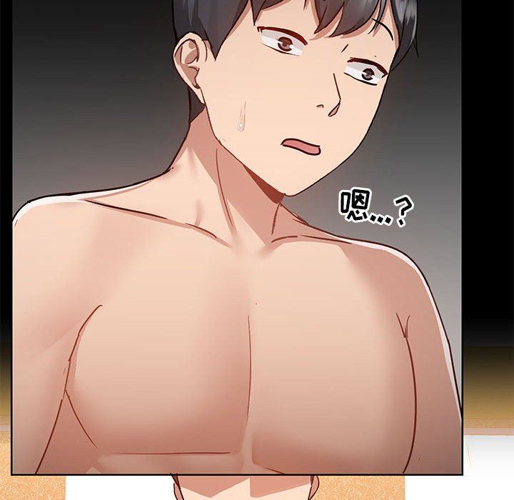愛玩遊戲的女人們第49話