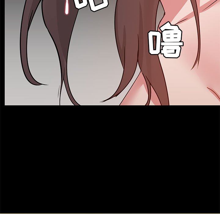 爱玩游戏的女人们第49话
