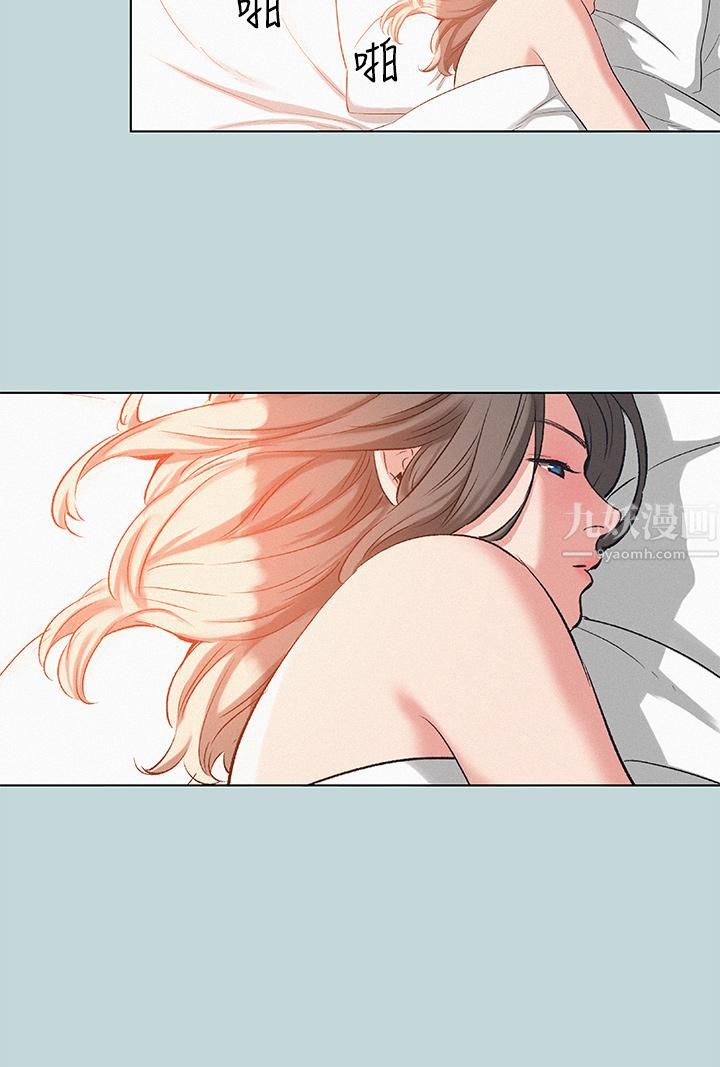 縱夏夜之夢第81話-恩舒的放置play