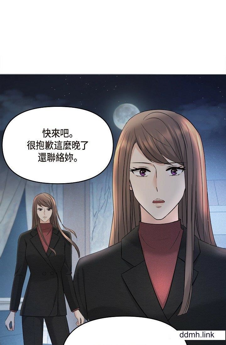 可疑的代表第35话-正牌代表不容拒绝的命令