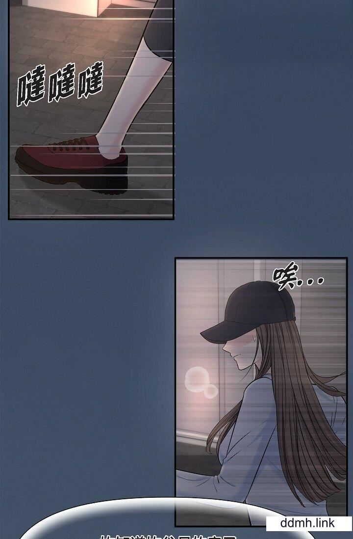 可疑的代表第36话-该拿这个男人怎么办才好？