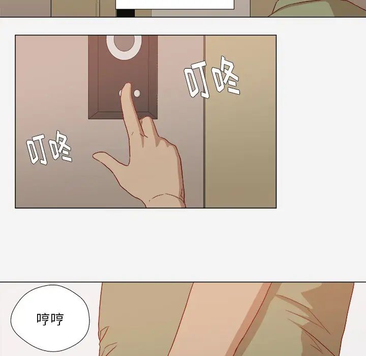 王牌经纪人第23话