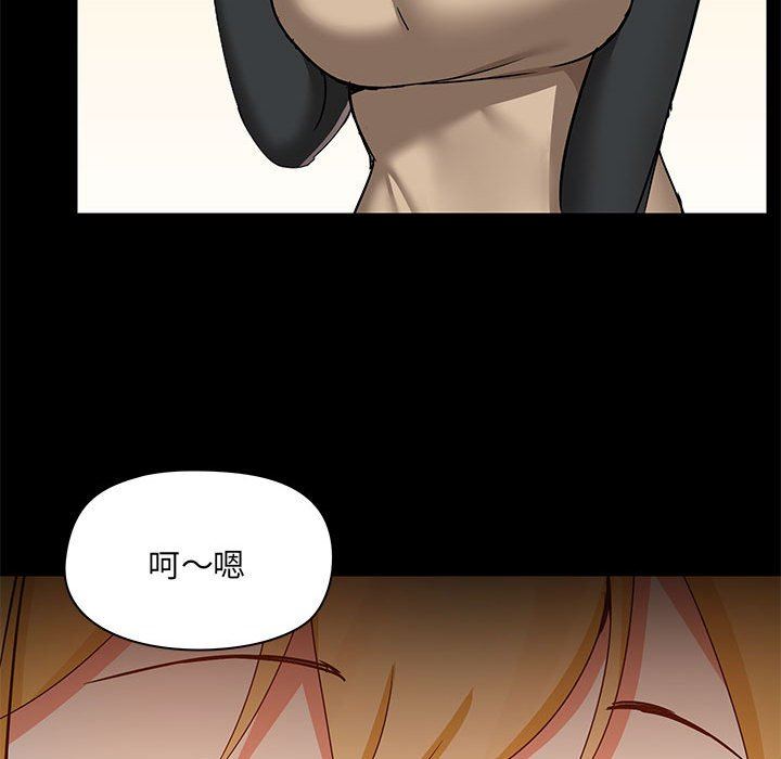 爱玩游戏的女人们第51话