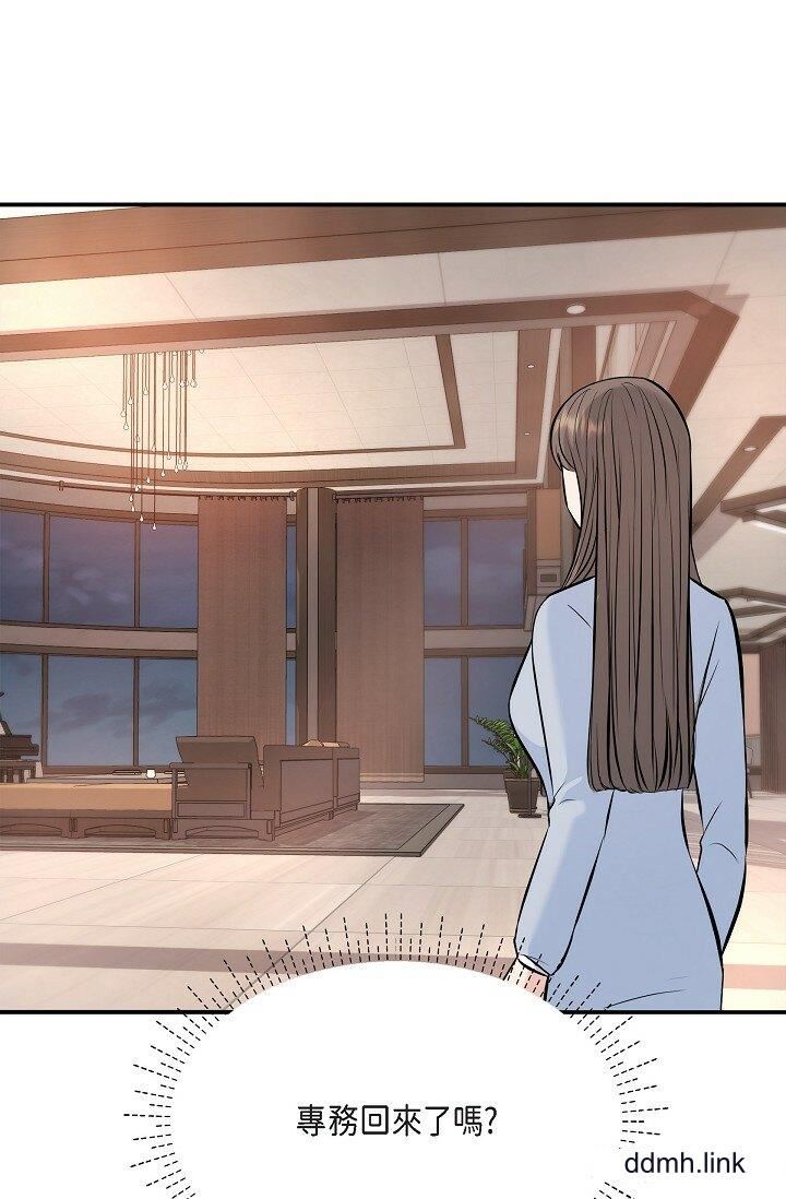 可疑的代表第36話-該拿這個男人怎麼辦才好？