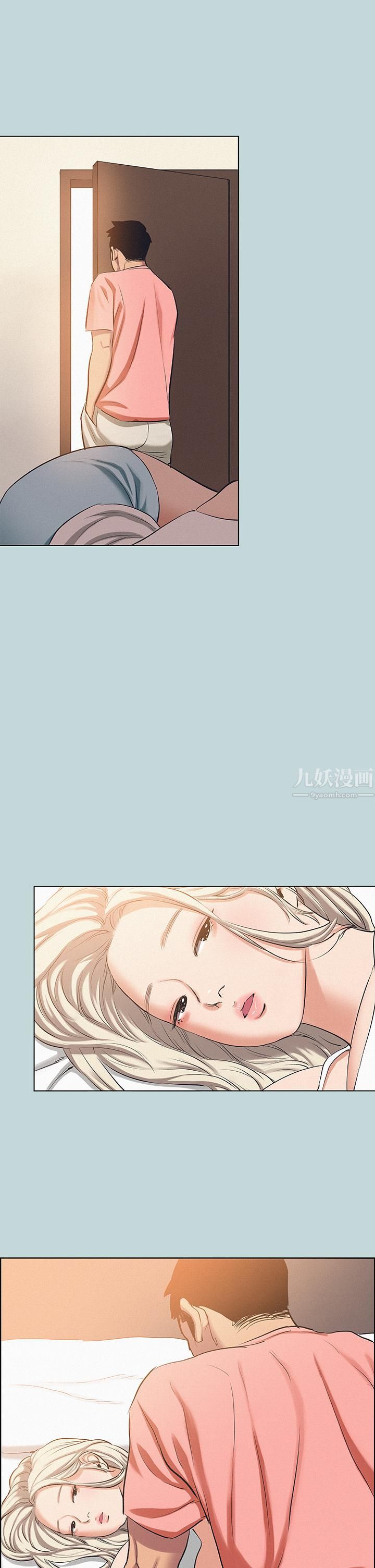 纵夏夜之梦第83话-下定决心分手的正雄