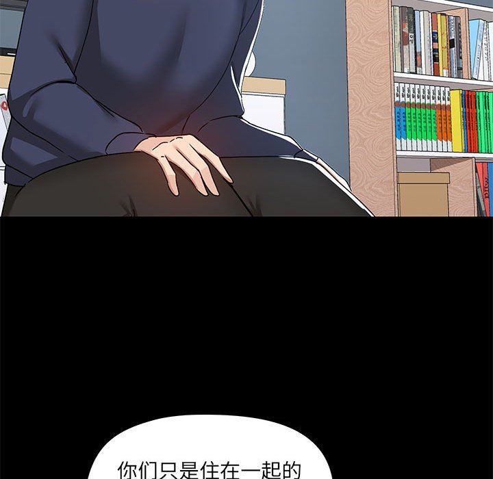 爱玩游戏的女人们第51话