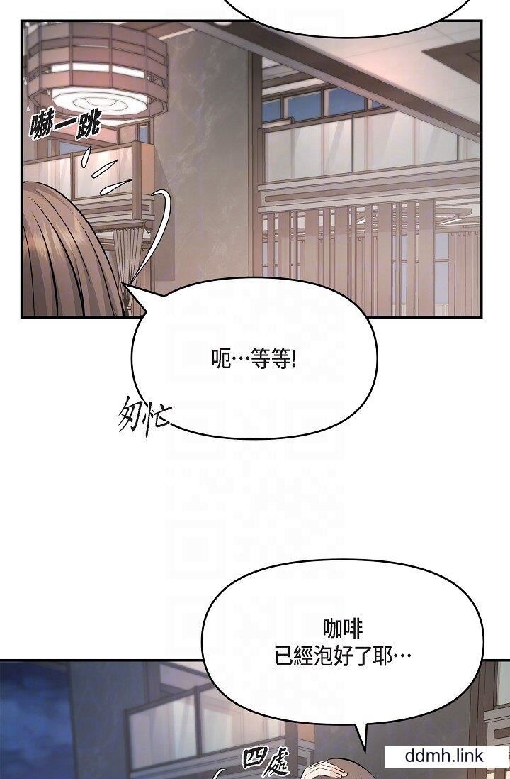 可疑的代表第36话-该拿这个男人怎么办才好？