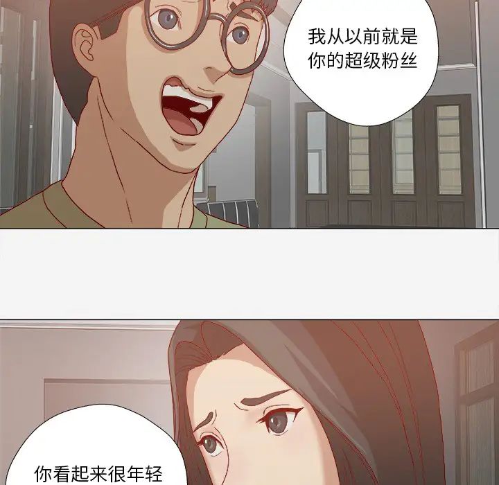 王牌经纪人第23话