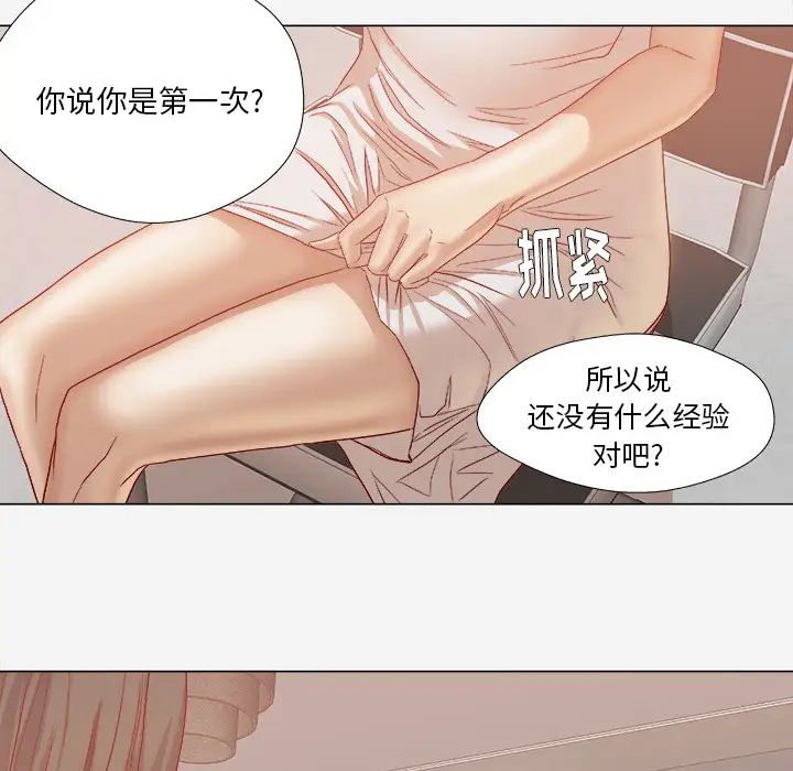 王牌经纪人第23话