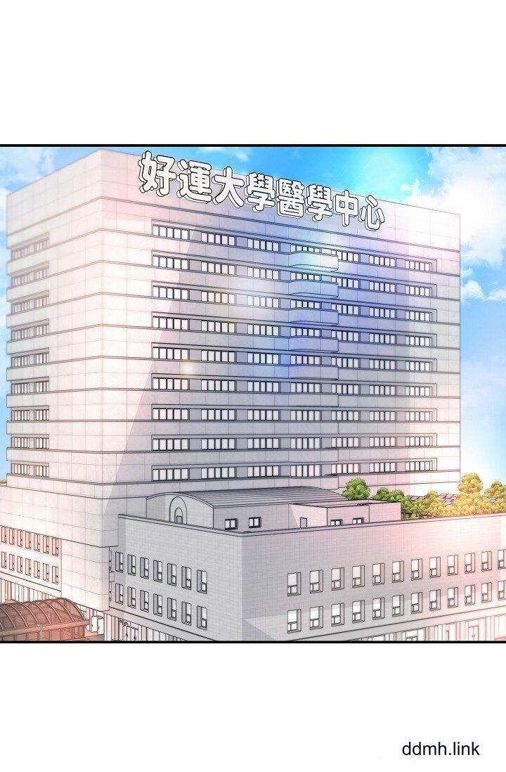 可疑的代表第36话-该拿这个男人怎么办才好？