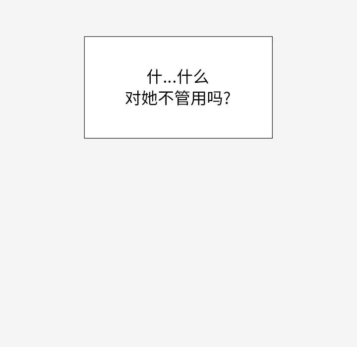 王牌經紀人第23话