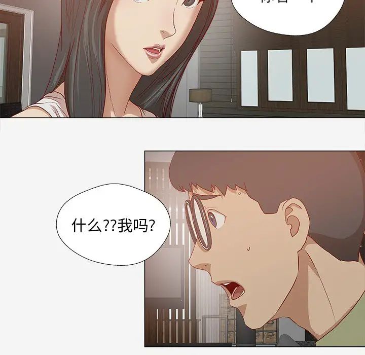 王牌经纪人第24话