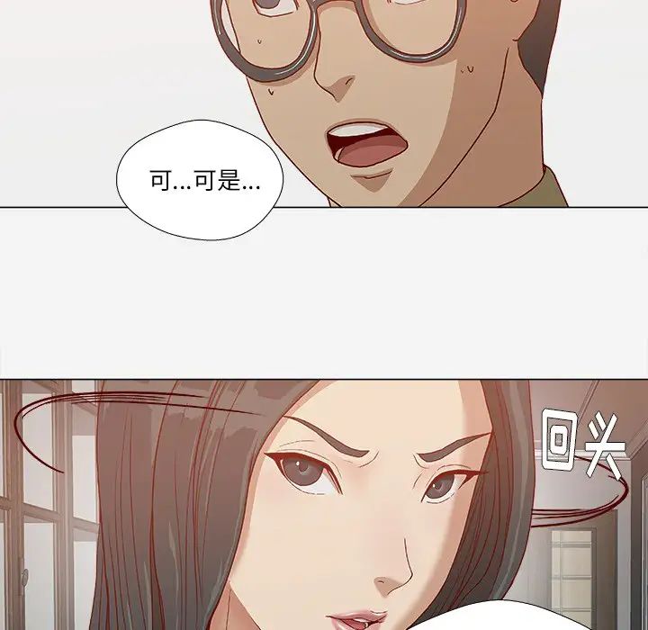 王牌經紀人第24话