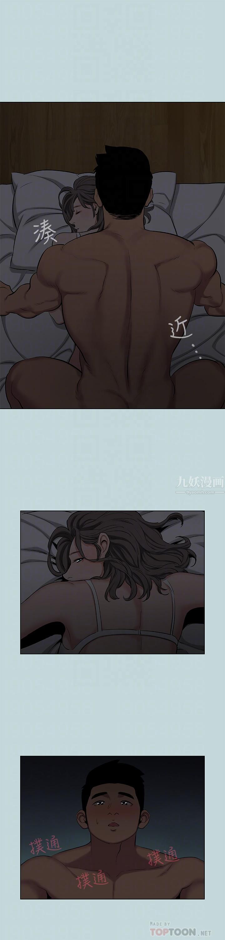 縱夏夜之夢第86話-小穴這麼濕還說不要