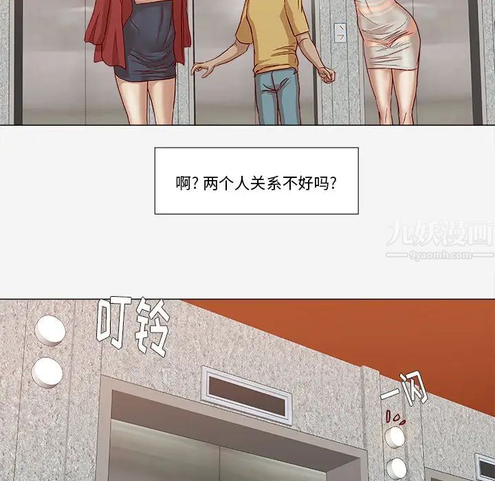 王牌經紀人第24话