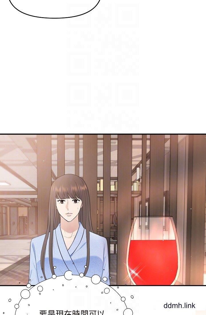 《可疑的代表》第37话-让妳没空胡思乱想